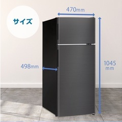 一人暮らし用冷蔵庫の画像