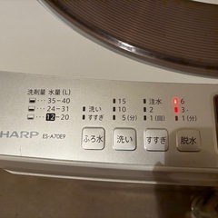 SHARP 洗濯機の画像