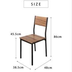 【新品未開封品】ダイニングチェア 4脚の画像