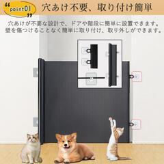 【訳あり】ペットゲート ベビーゲート メッシュ 穴開け不要 伸縮 階段 玄関の画像