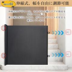 【訳あり】ペットゲート ベビーゲート メッシュ 穴開け不要 伸縮 階段 玄関の画像