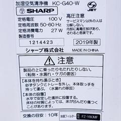 加湿 空気清浄機 SHARP KC-G40-Wの画像