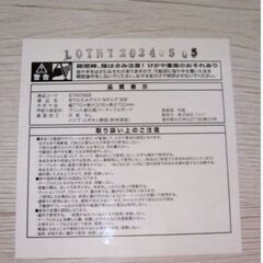 きれい　ニトリ　折りたたみデスク Nポルダ　8760988　ホワイトウォッシュ　2024年製　NITORI　パソコンデスク PCデスク シンプル工具不要の画像