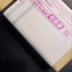 【Locca】浄水型ウォーターサーバー
カートリッジ：HC22D2L/S-PW-WBの画像