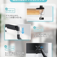 モニターアーム シングル ガス圧式 17～32インチ対応 耐荷重 2～9kg PCモニターアームの画像