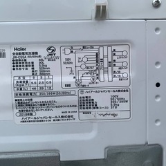 ♦Haier 全自動電気洗濯機【2018年製】JW-C55Aの画像