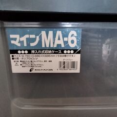 押し入れ収納ケース　の画像