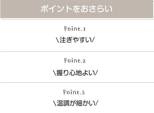 ★高性能 電気ケトル ★ハゴオギ ★未使用品