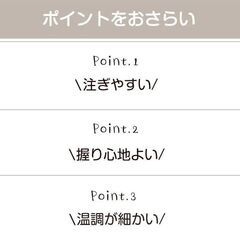 ★高性能 電気ケトル ★ハゴオギ ★未使用品の画像