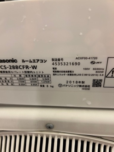#6パナ10畳エアコン工事込み❗️