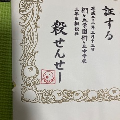 雑誌、伊野尾慧の下敷き(未開封)、暗殺教室のパンフレット、ラチェスカのメイク落とし、他の画像