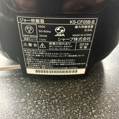 H2508-217 SHARP ジャー炊飯器 KS-CF05B-B 3合炊き 2019年製 動作確認済み キズ汚れ有りの画像