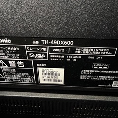 テレビPanasonic 49インチTH-49DX600の画像