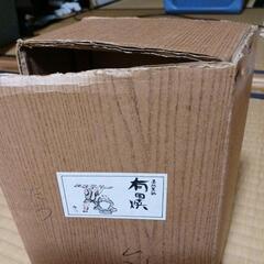 年代物　有田焼　干支置物　辰の画像