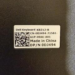 Dell キーボード KB212-Bの画像