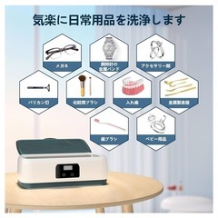 超音波洗浄機 メガネクリーナー メガネ洗浄機 小型超音波洗浄器 750ml メガネクリーナー入れ歯洗浄　化粧ブラシ　洗浄の画像