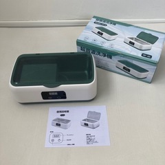 超音波洗浄機 メガネクリーナー メガネ洗浄機 小型超音波洗浄器 750ml メガネクリーナー入れ歯洗浄　化粧ブラシ　洗浄の画像
