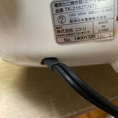 たこ焼きメーカー　ニトリの画像