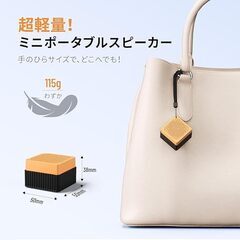 【2025最新！超軽量115g & IPX7防水】 kstime Bluetoothスピーカー TWS対応 小型 ポータブルスピーカー Bluetooth5.4対応 ワイヤレススピーカー Type-C充電式 お風呂/アウトドア/旅行対応 日本語取扱説明書 イエローの画像