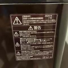東芝製/2020年式/10kg/全自動洗濯機/AW-10SD8の画像