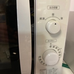 お話し中　ユアサプライムス 電子レンジ　単機能　2020年製　保証付の画像