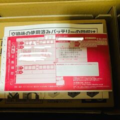 【新品】パナソニック(Panasonic) 国産車バッテリー N-Q85/EP アイドリングストップ車用【使用済みバッテリー回収用着払伝票付き】の画像