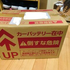 【新品】パナソニック(Panasonic) 国産車バッテリー N-Q85/EP アイドリングストップ車用【使用済みバッテリー回収用着払伝票付き】の画像