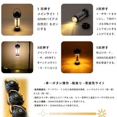 【三軒茶屋で引き渡し】未使用 LEDランタン BATOT 3000mAh／Type-C対応の画像