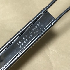 フジボシ印　丸型フライ揚の画像