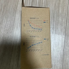 真空保冷缶ホルダーの画像