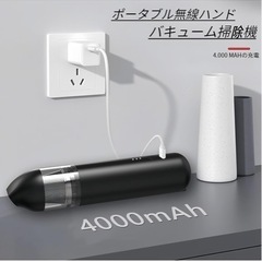 未開封　ハンディクリーナー　ブロワー　の画像