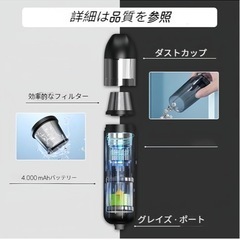 未開封　ハンディクリーナー　ブロワー　の画像