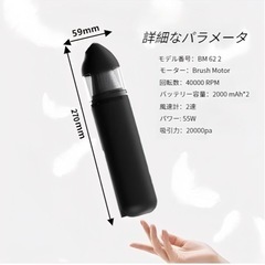 未開封　ハンディクリーナー　ブロワー　の画像