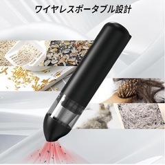 未開封　ハンディクリーナー　ブロワー　の画像