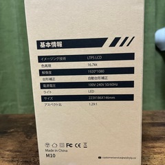 新品　ミニプロジェクターの画像