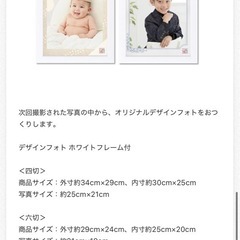 スタジオアリス オリジナルデザインフォト クーポンの画像