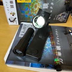 大人の科学 BEST03 万華鏡 学研の画像