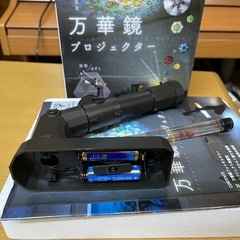 大人の科学 BEST03 万華鏡 学研の画像