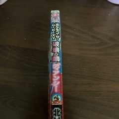 ポケモン・ザ・ムービーXYの画像