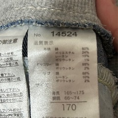 半ズボンの画像