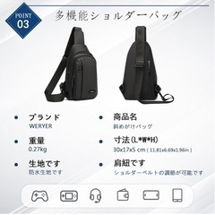 新品　メンズ　斜めがけボディバッグの画像