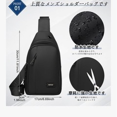 新品　メンズ　斜めがけボディバッグの画像
