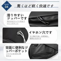 新品　メンズ　斜めがけボディバッグの画像