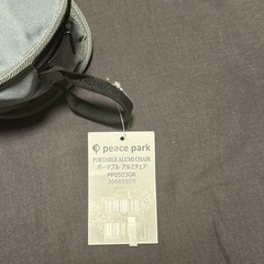 【三軒茶屋で引き渡し】未使用 PEACE PARK ポータブルアルミチェア モスグリーンの画像