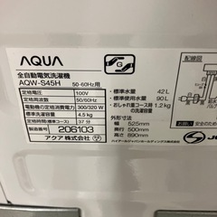 H2508-218 AQUA 洗濯機 AQW-S45H 2020年製 4.5kg 動作確認済み キズ汚れ有りの画像