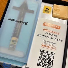 MAGIC JOHN ガラスフィルムの画像