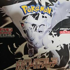 ポケモンカードセット(ほぼノーマル)ワンセット１００枚の画像