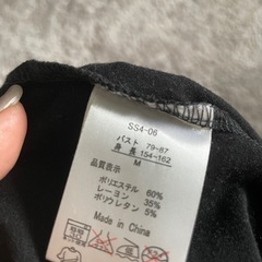 トップスの画像