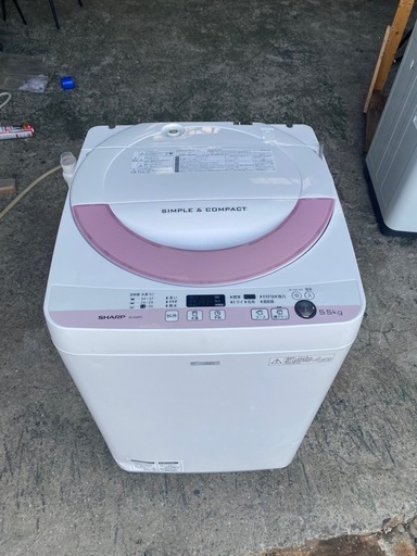 シャープ洗濯機5.5キロ♻️配達設置無料♻️