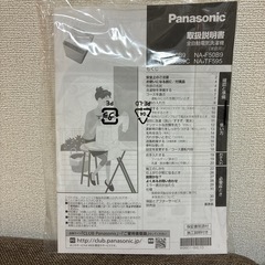 Panasonic 全自動電気洗濯機　5kgの画像
